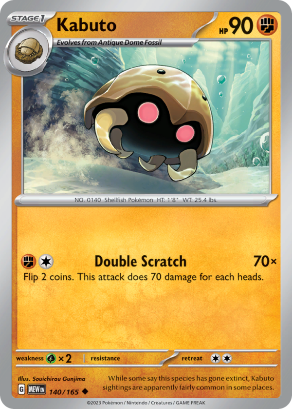 140/165 Kabuto Uncommon 151