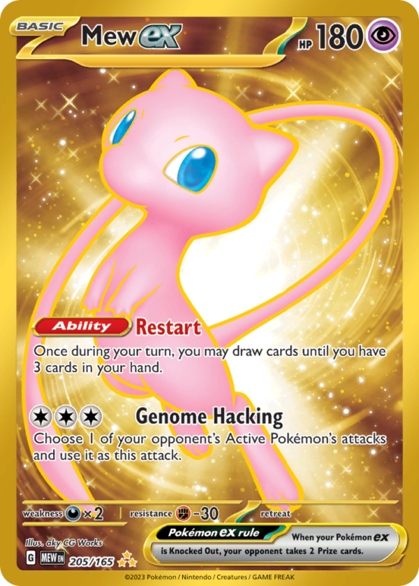 205/165 Mew ex Hyper Rare 151