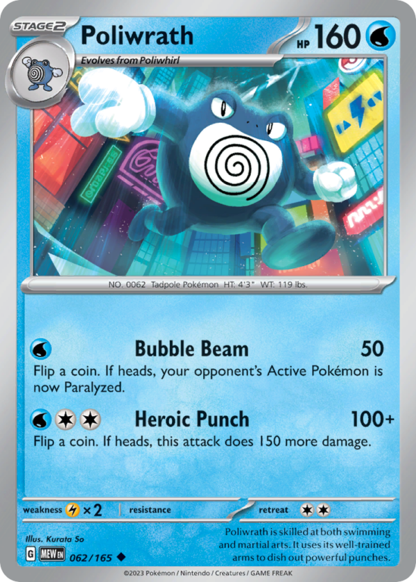 62/165 Poliwrath Uncommon 151
