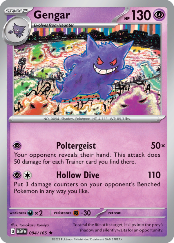 94/165 Gengar Rare 151