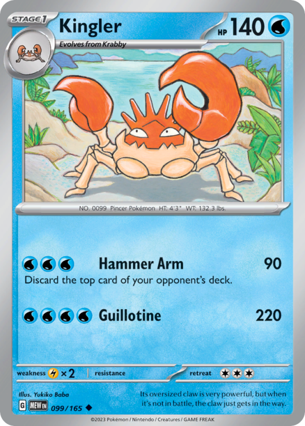 99/165 Kingler Uncommon 151