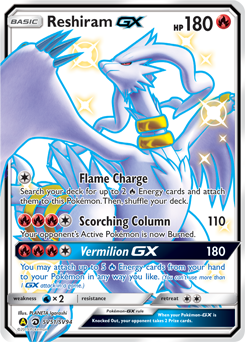 SV51/94 Reshiram-GX Rare Shiny GX Shiny Vault