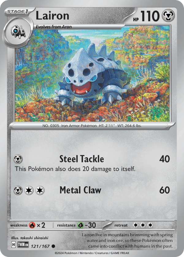 121/167 Lairon Common Twilight Masquerade