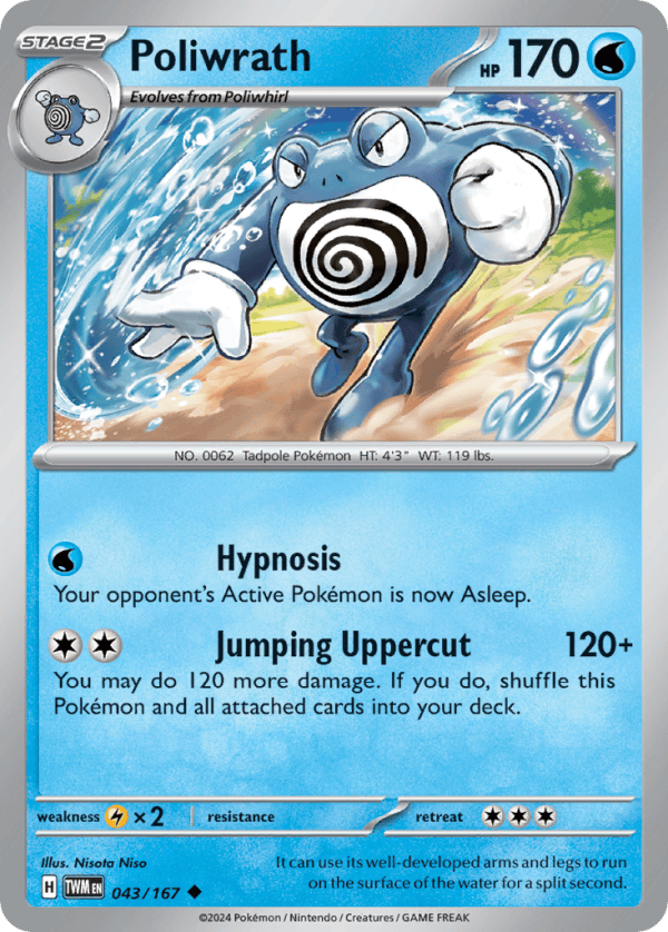 43/167 Poliwrath Uncommon Twilight Masquerade