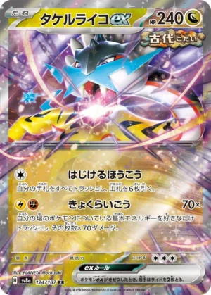 124/187 Raging Bolt ex Terastal Festival