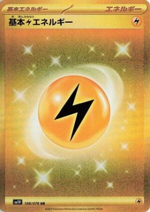 Basic Lightning Energy (108/078) Ultra Rare (UR)  Violet ex
