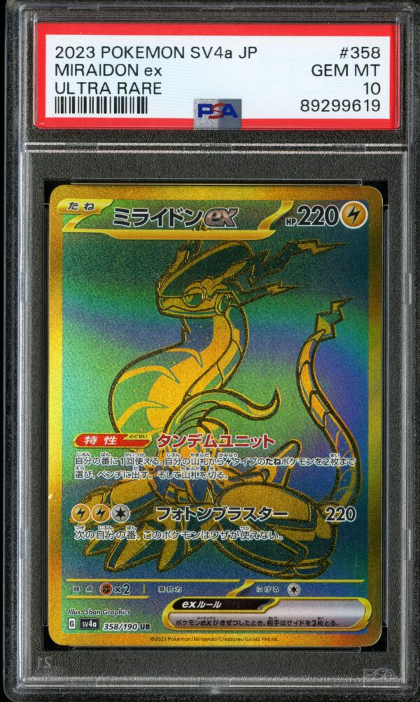 Miraidon ex Ultra Rare #358 GEM MT 10 2023 Pokemon Sv4A Jp PSA