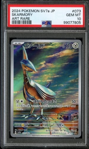 Skarmory 99077805 Art Rare 2024 Pokemon Sv7A Jp GEM MT 10