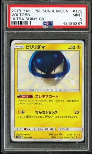 Voltorb 43485387 Ultra Shiny Gx 2018 P.M. Jpn. Sun & Moon Mint 9