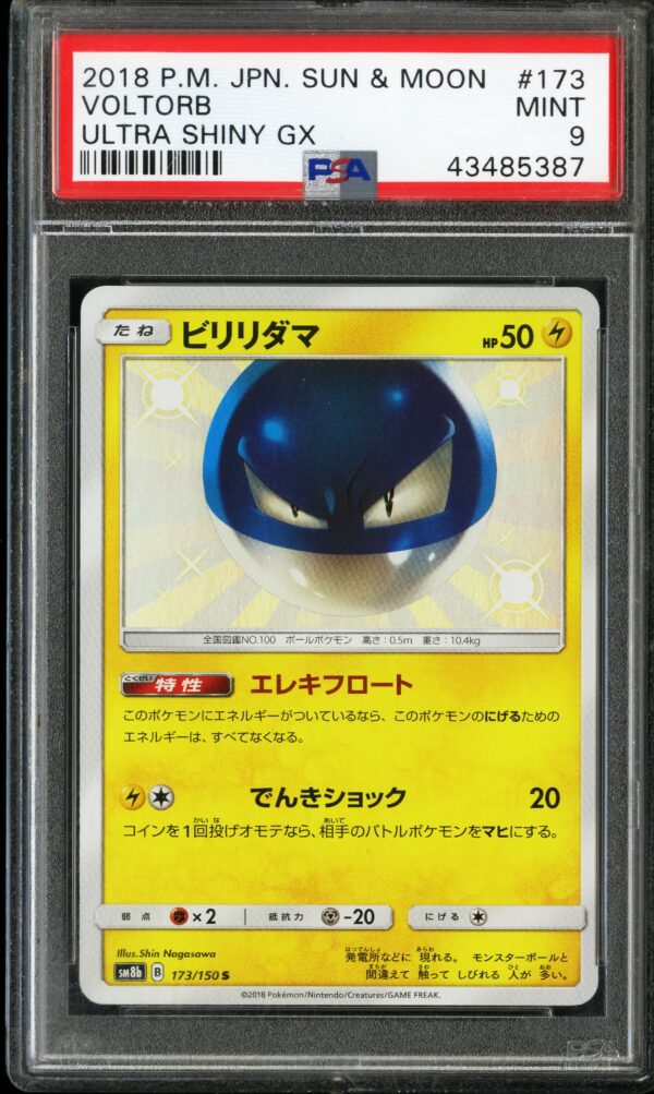 Voltorb 43485387 Ultra Shiny Gx 2018 P.M. Jpn. Sun & Moon Mint 9