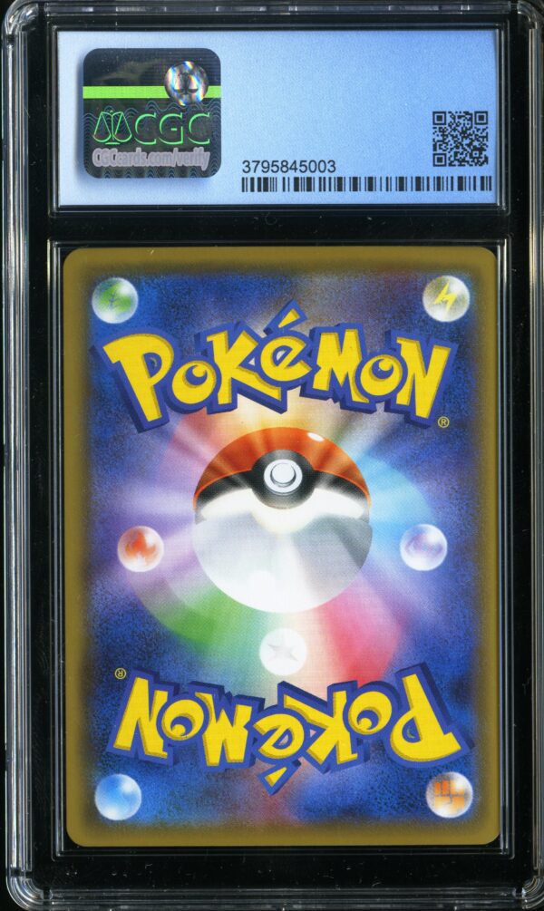 Flapple VMAX Single Strike Master - 082/070 GEM MINT 9.5 Pokemon (2021) Japanese CGC - Image 2